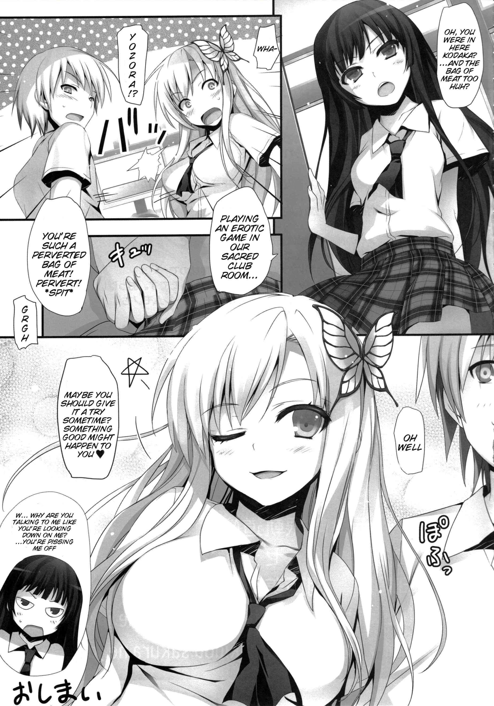 Boku Wa Tomodachi Ga Sukunai Dj - Soft Meat Chapter 1000 Page 24